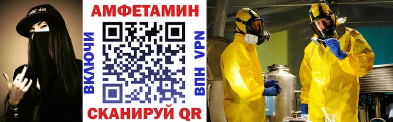 АМФ 98%  Константиновск 