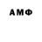 Дистиллят ТГК гашишное масло FROZEN ARTEM