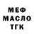 МЕТАДОН VHQ Kostja Poltorybatko