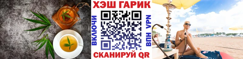 сколько стоит  Константиновск  Cannafood конопля 