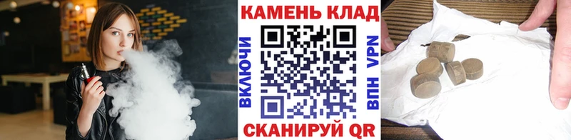 mega ONION  Константиновск  ГАШ индика сатива 