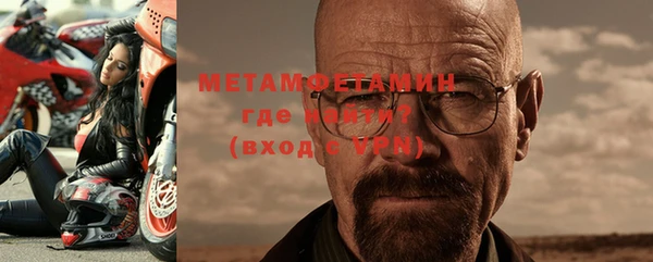 MESCALINE Белокуриха