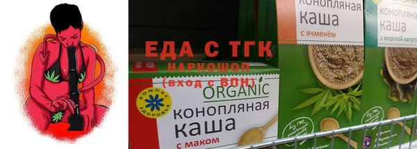 MESCALINE Белокуриха