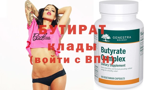 а пвп мука Беломорск