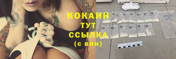 а пвп мука Беломорск