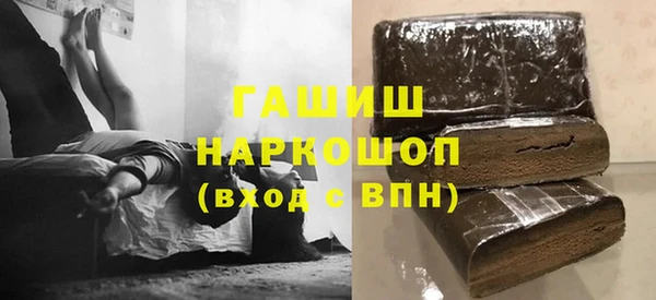 MESCALINE Белокуриха