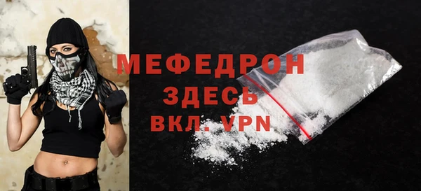 MESCALINE Белокуриха