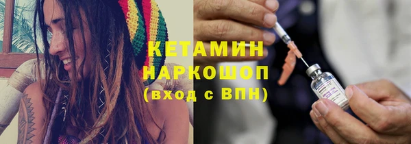MESCALINE Белокуриха