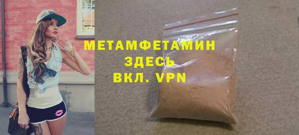 MESCALINE Белокуриха