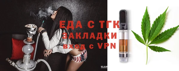MESCALINE Белокуриха