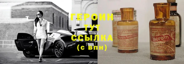 марки lsd Новокубанск
