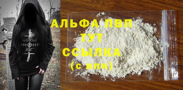 MESCALINE Белокуриха