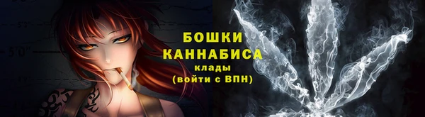 MESCALINE Белокуриха