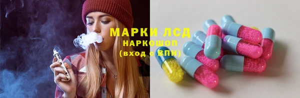 MESCALINE Белокуриха