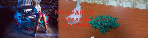 MESCALINE Белокуриха