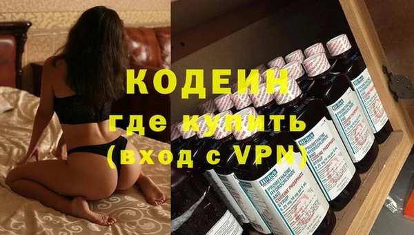 MESCALINE Белокуриха