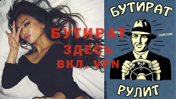 кокаин премиум Нязепетровск