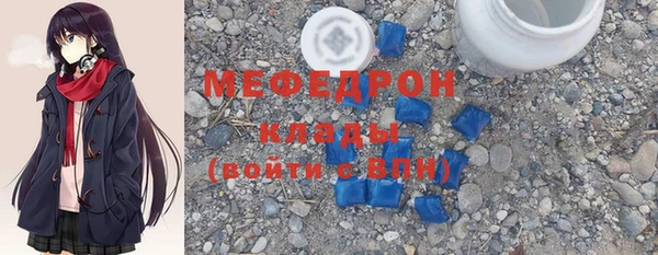 MESCALINE Белокуриха