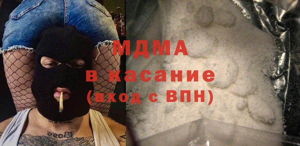 МДМА Новодвинск