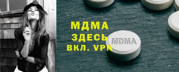 а пвп мука Беломорск