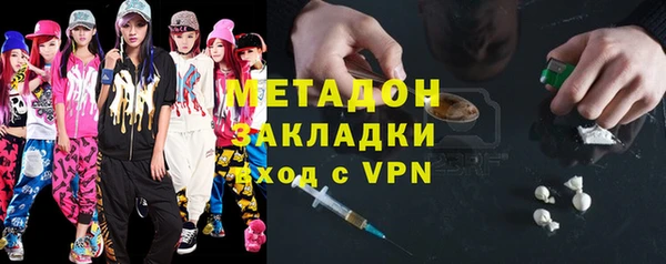 стафф Няндома