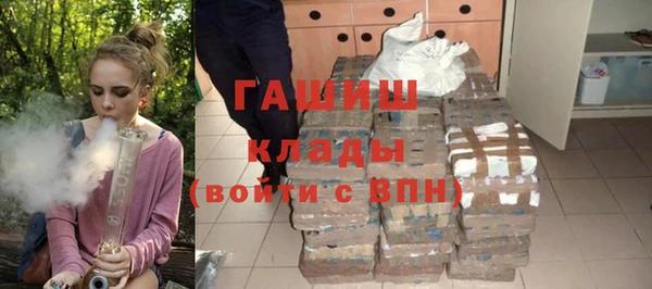 а пвп мука Беломорск