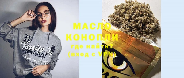 MESCALINE Белокуриха