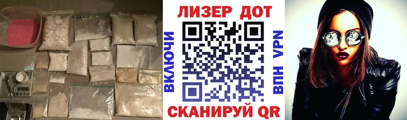 Лсд 25 экстази кислота  даркнет состав  Константиновск 