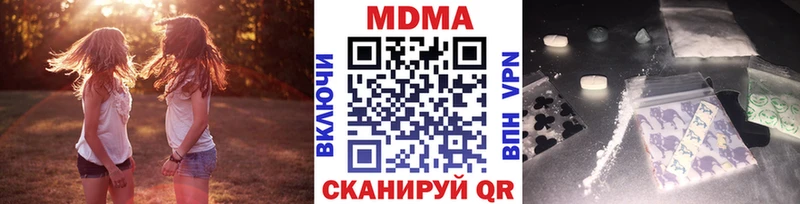 МДМА молли  что такое наркотик  Константиновск 