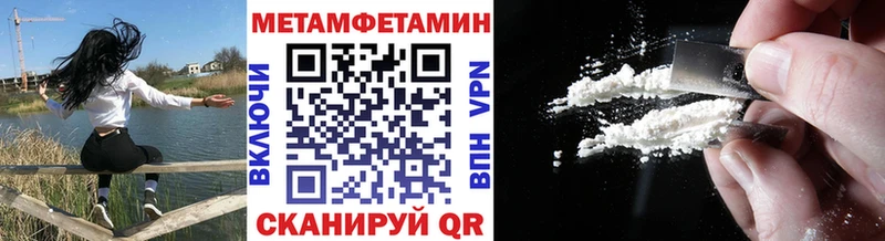 дарк нет телеграм  магазин  наркотиков  Константиновск  МЕТАМФЕТАМИН Декстрометамфетамин 99.9%  hydra сайт 