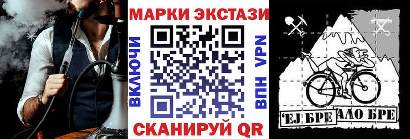 сколько стоит  Константиновск  Наркотические марки 1,8мг 