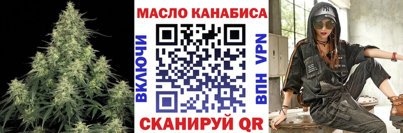 Дистиллят ТГК гашишное масло  сколько стоит  Константиновск 